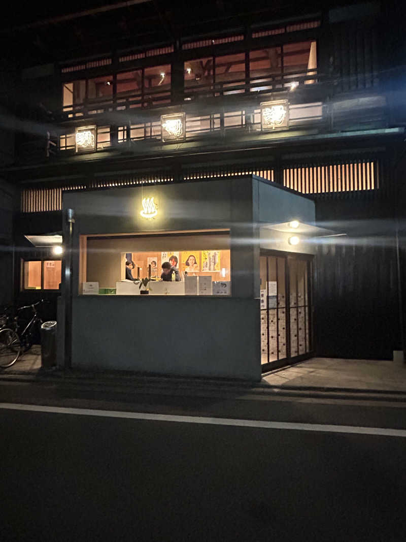 がりさんの明司湯のサ活写真