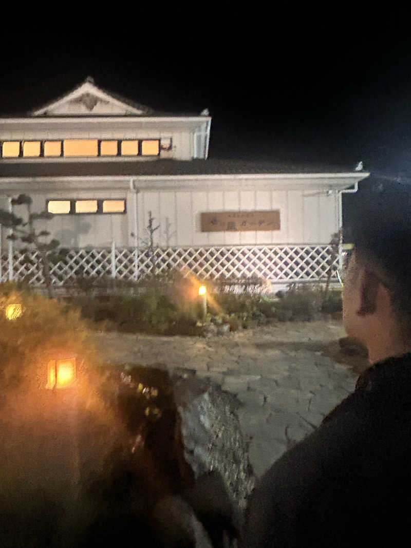 がりさんの湘南天然温泉湯乃蔵ガーデンのサ活写真
