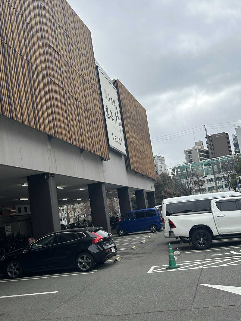 がりさんの湯源郷 太平のゆ なんば店のサ活写真