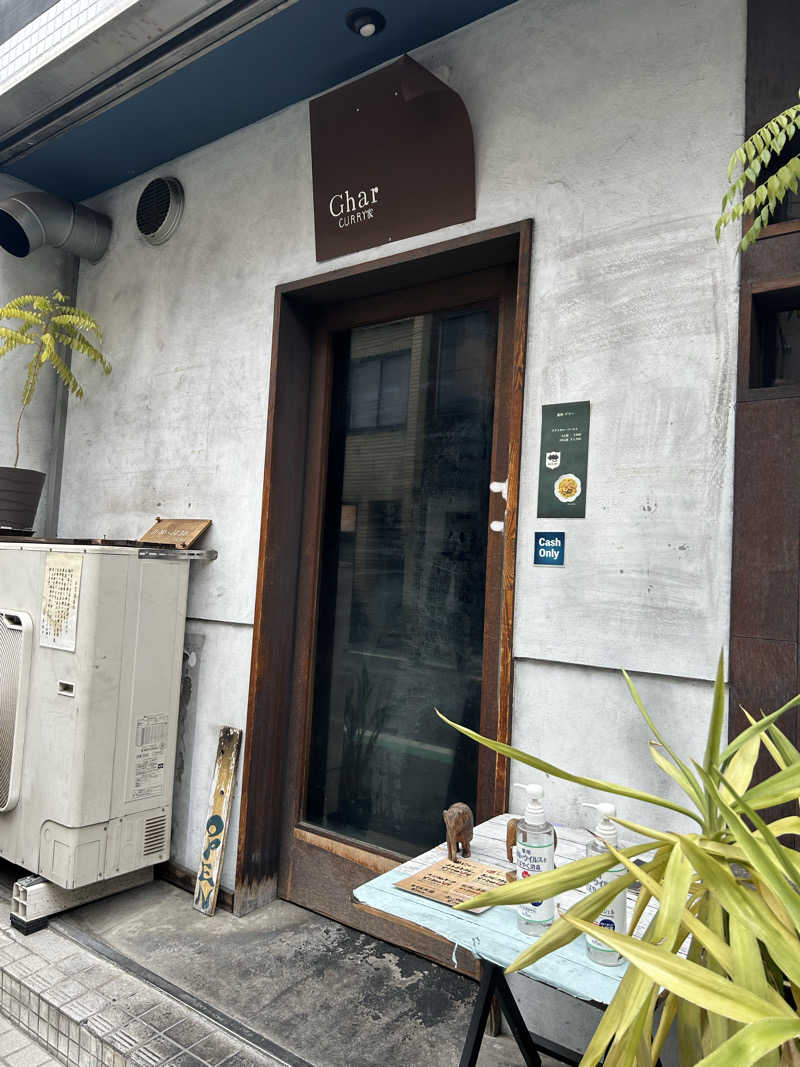 がりさんの湯源郷 太平のゆ なんば店のサ活写真