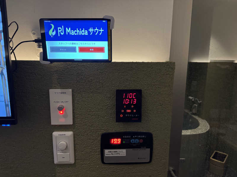 シックス🍜φ💀™さんのPJ Machida サウナのサ活写真