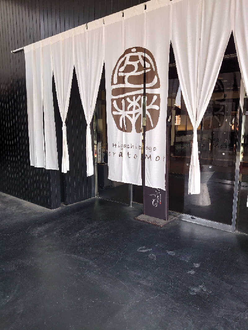 Haruhisa-moさんの東道後のそらともりのサ活写真