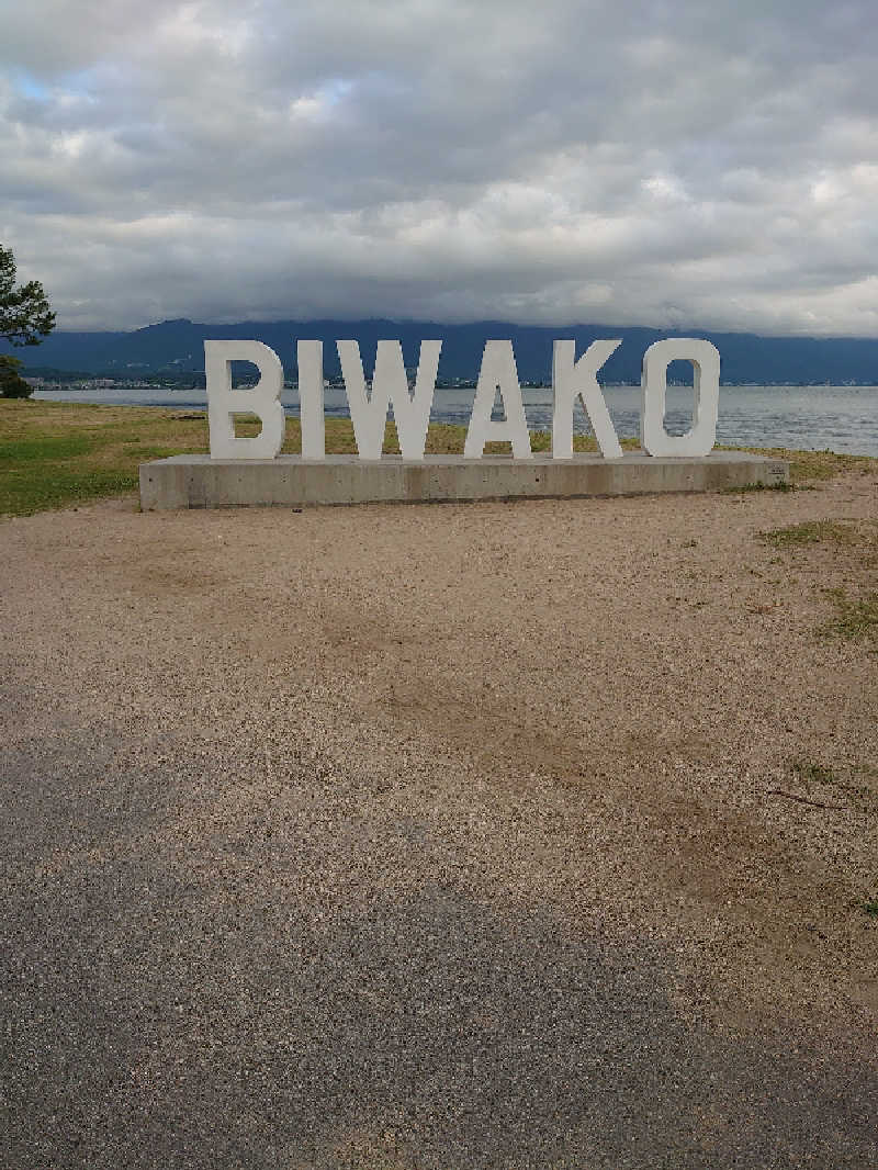 Haruhisa-moさんの琵琶湖マリオットホテルのサ活写真