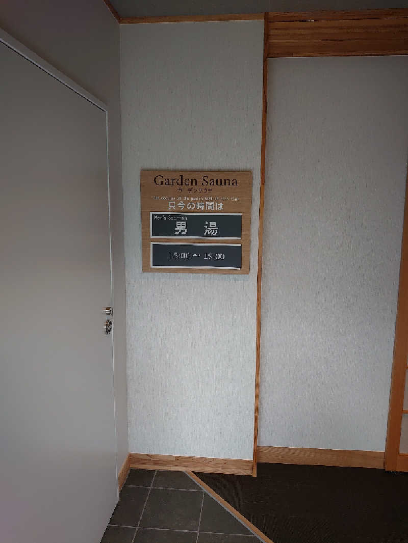Haruhisa-moさんの伝統旅館のぬくもり 灰屋のサ活写真