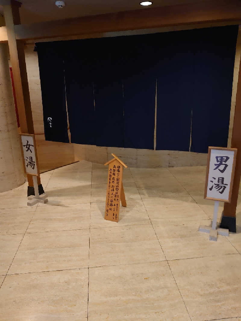 Haruhisa-moさんの伝統旅館のぬくもり 灰屋のサ活写真
