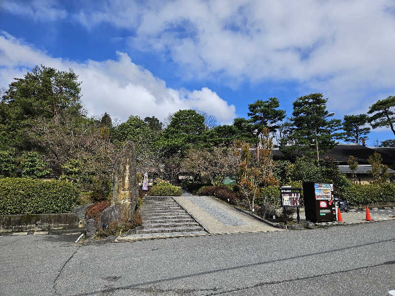 サウナでヴィヒタりて風呂へ行くさんの上方温泉一休京都本館のサ活写真