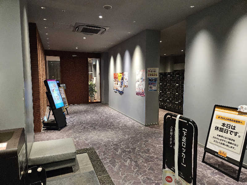 サウナでヴィヒタりて風呂へ行くさんのSPA&HOTEL水春 松井山手のサ活写真