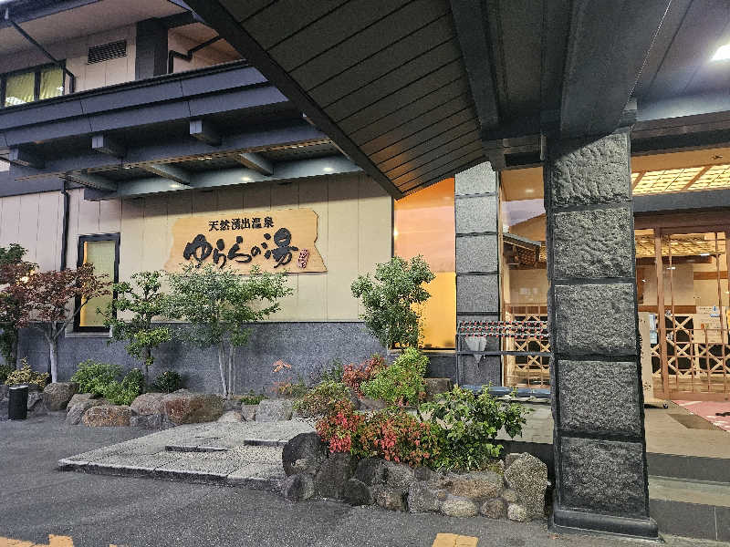 サウナでヴィヒタりて風呂へ行くさんのゆららの湯 奈良店のサ活写真