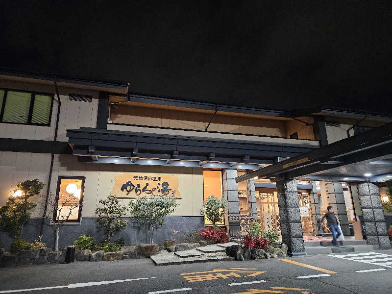 サウナでヴィヒタりて風呂へ行くさんのゆららの湯 奈良店のサ活写真