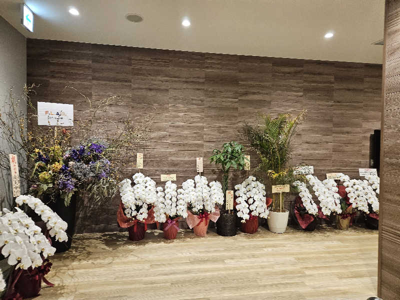 サウナでヴィヒタりて風呂へ行くさんの虹の湯 西大和店のサ活写真