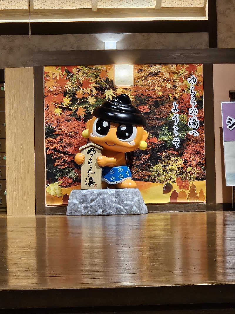 サウナでヴィヒタりて風呂へ行くさんのゆららの湯 押熊店のサ活写真