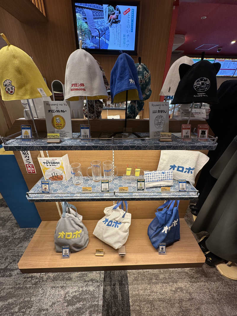 ちゃんちゃんこさんの横濱スパヒルズ 竜泉寺の湯のサ活写真