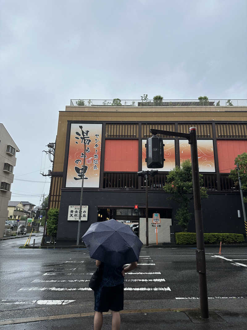 ちゃんちゃんこさんのセンター南温泉 湯もみの里のサ活写真