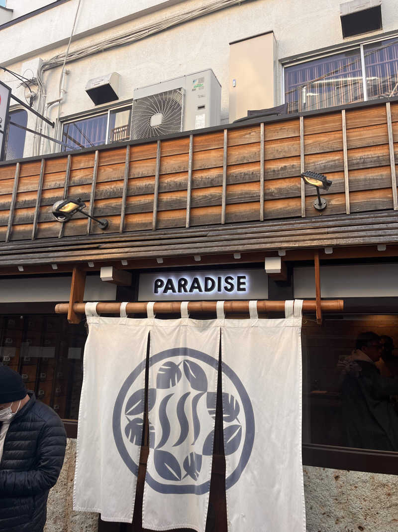 おかやんさんのPARADISE(パラダイス)のサ活写真