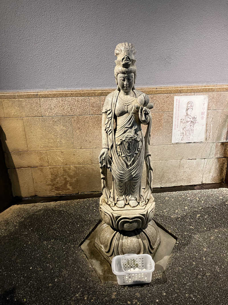 yuji.kさんの灘温泉水道筋店のサ活写真