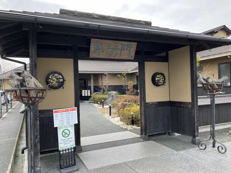 yuji.kさんの天然湧湯 吟湯 湯治聚落のサ活写真