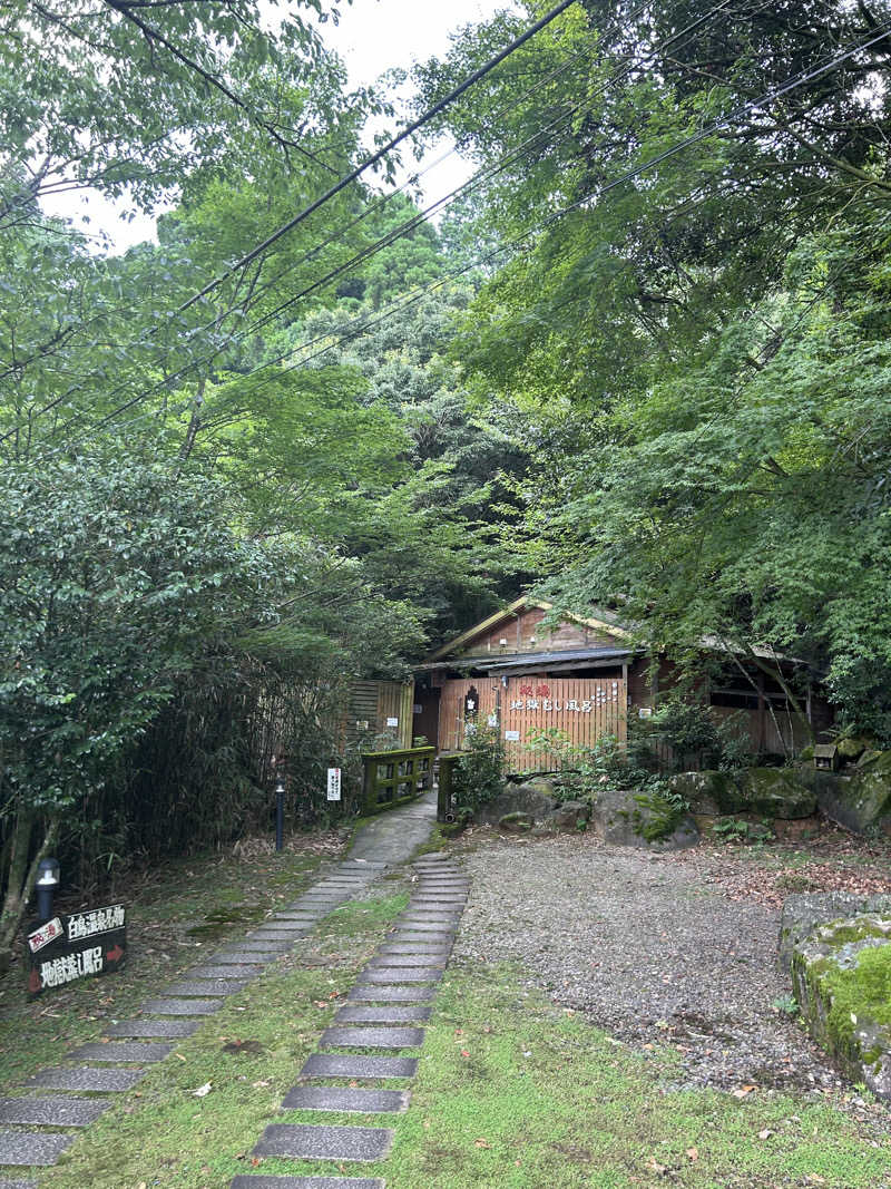 もやしライスさんの白鳥温泉上湯のサ活写真