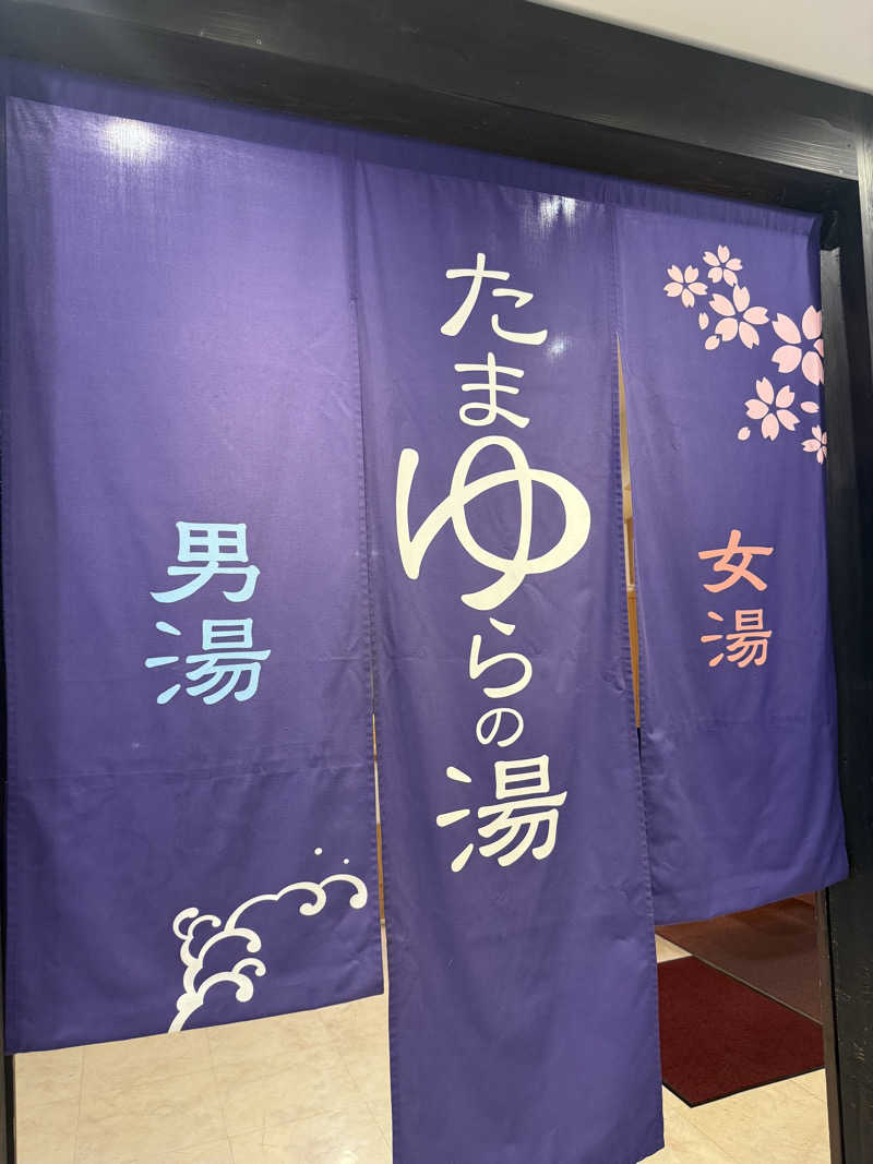 おやすみ３秒さんのたまゆらの湯 (宮崎観光ホテル)のサ活写真