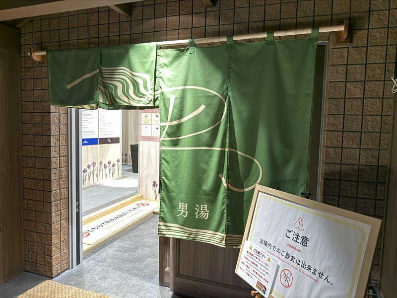 おやすみ３秒さんの杉乃井ホテルのサ活写真