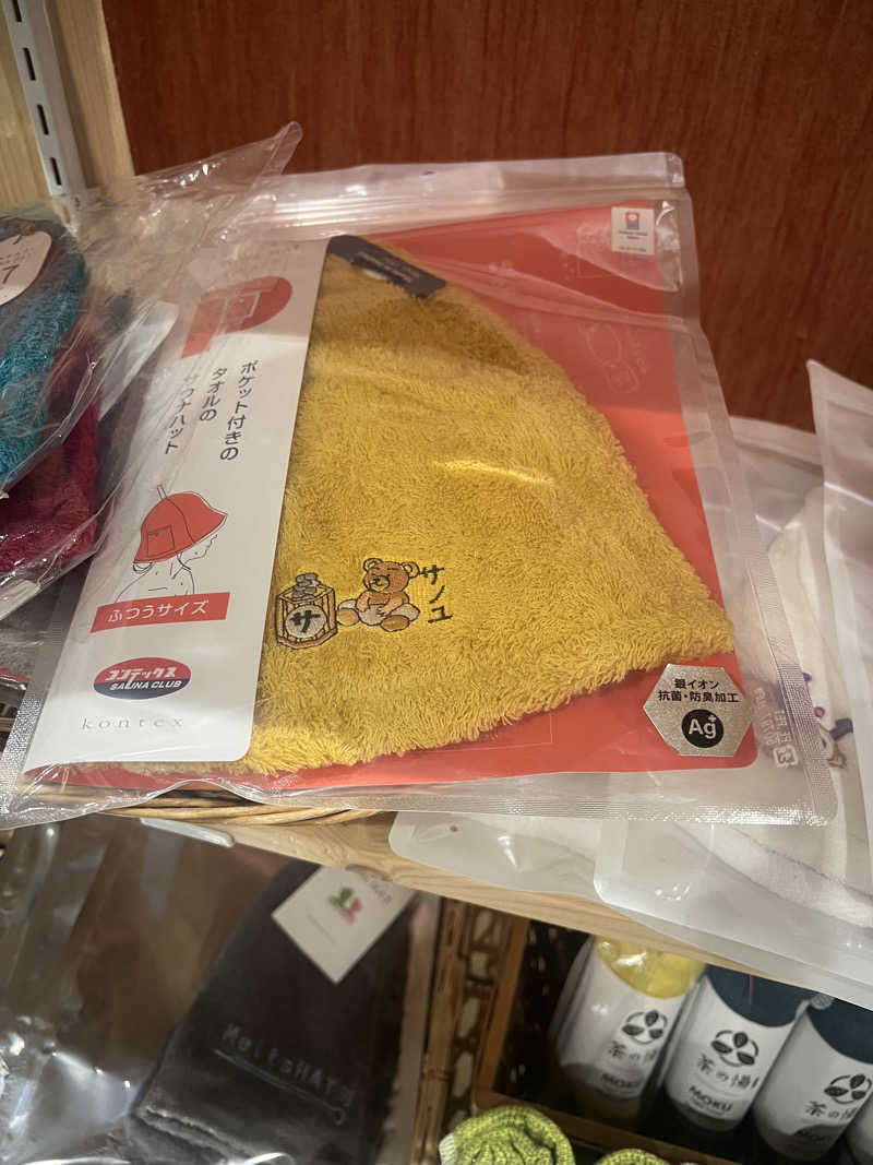 サウナー20250102さんの西尾温泉 茶の湯のサ活写真