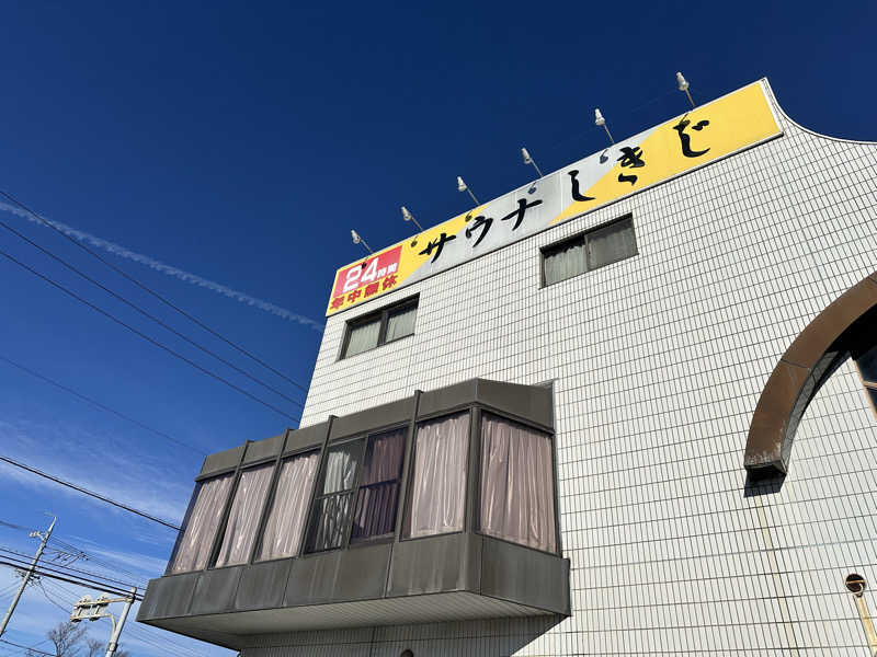 uopapaさんのサウナしきじのサ活写真