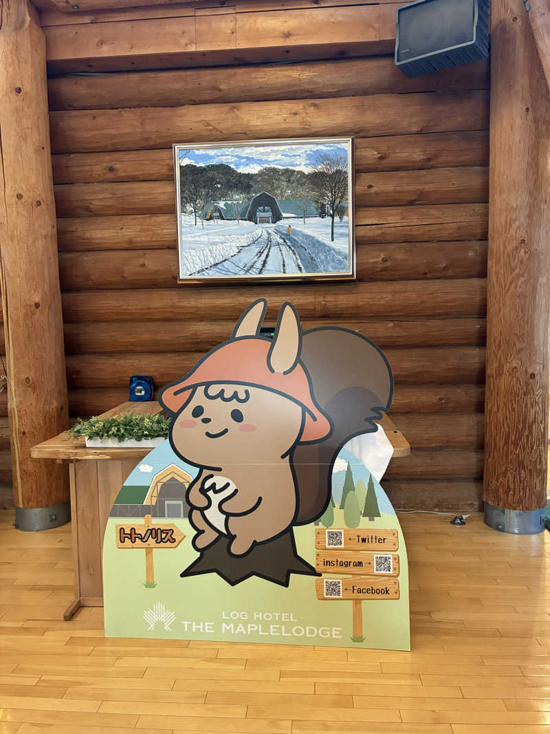 サグナさんのログホテル  ザ  メープルロッジのサ活写真