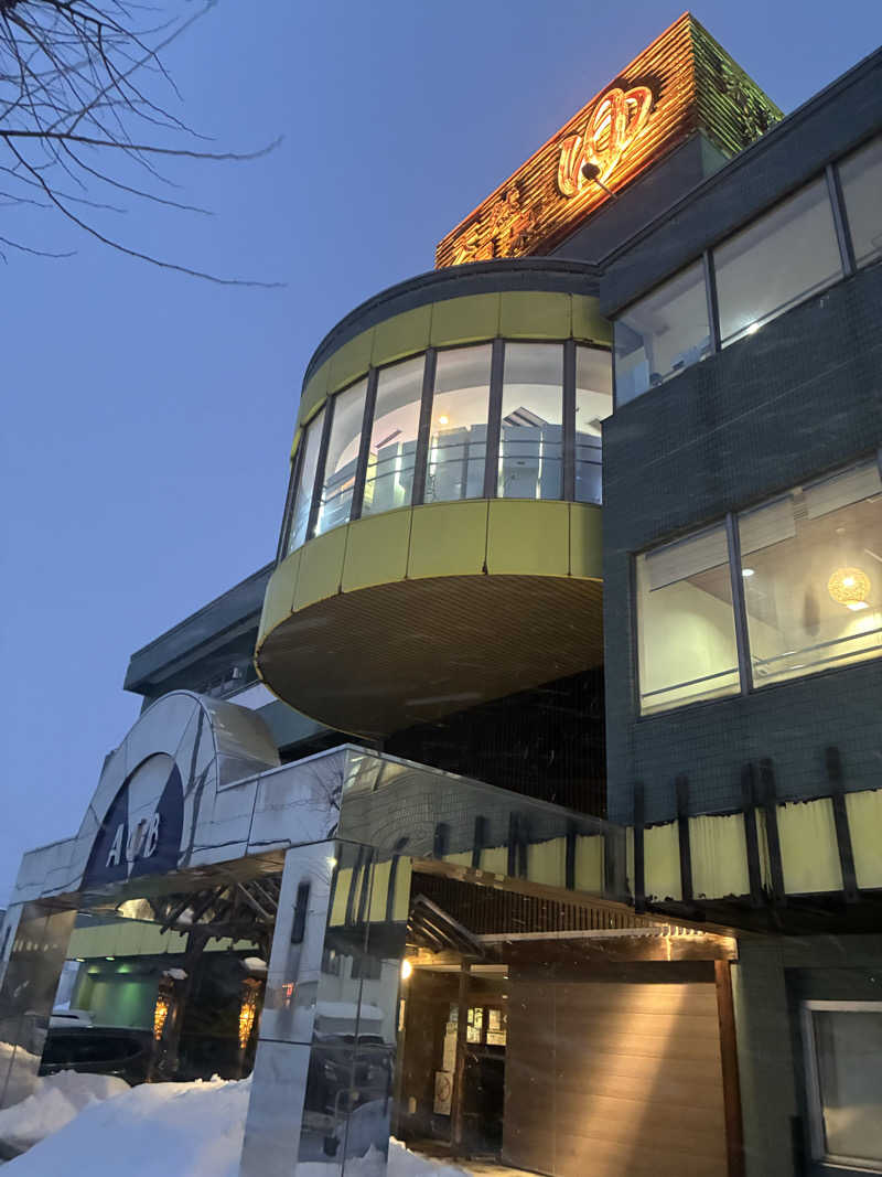 サグナさんの天然温泉あしべ屯田のサ活写真