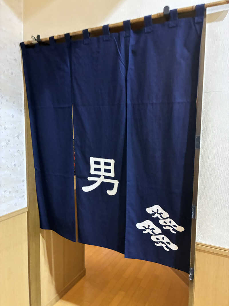 サグナさんのこうしんの湯のサ活写真