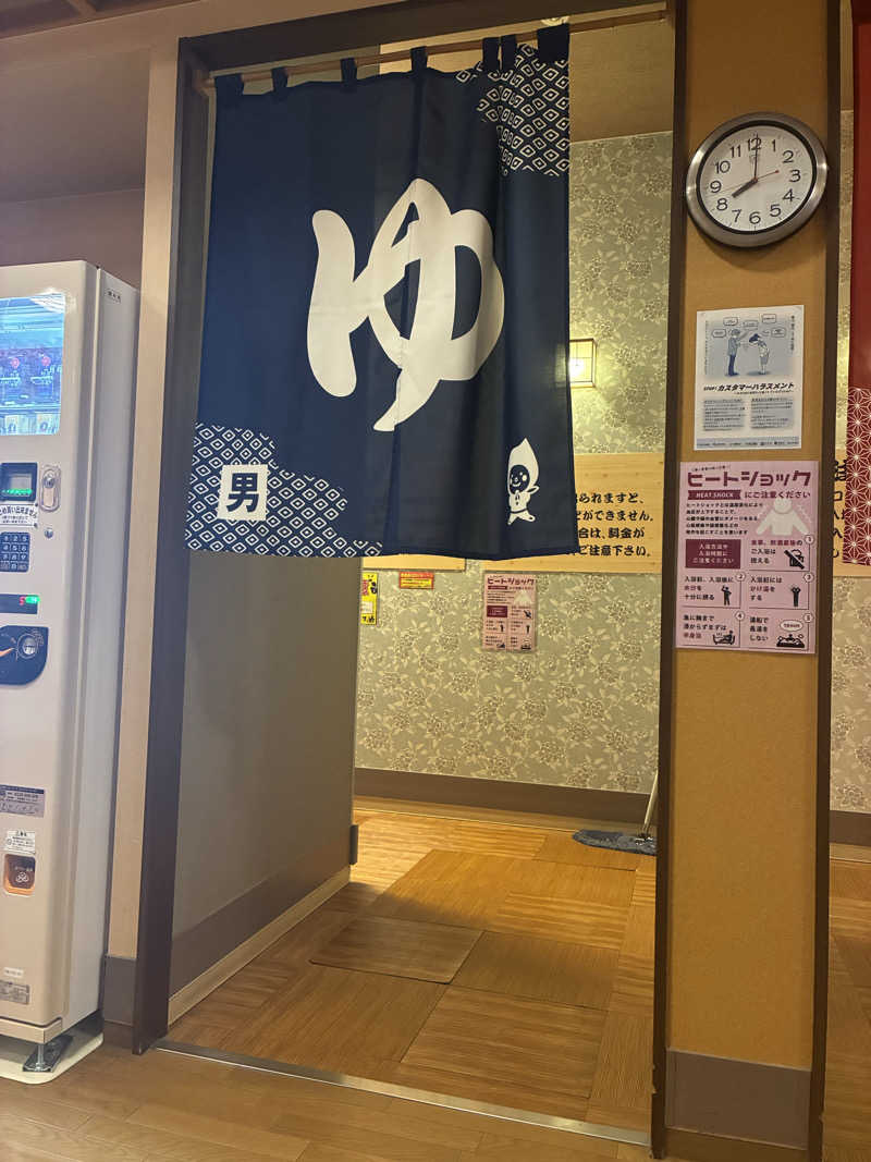 サOKさんの新琴似温泉 壱乃湯のサ活写真