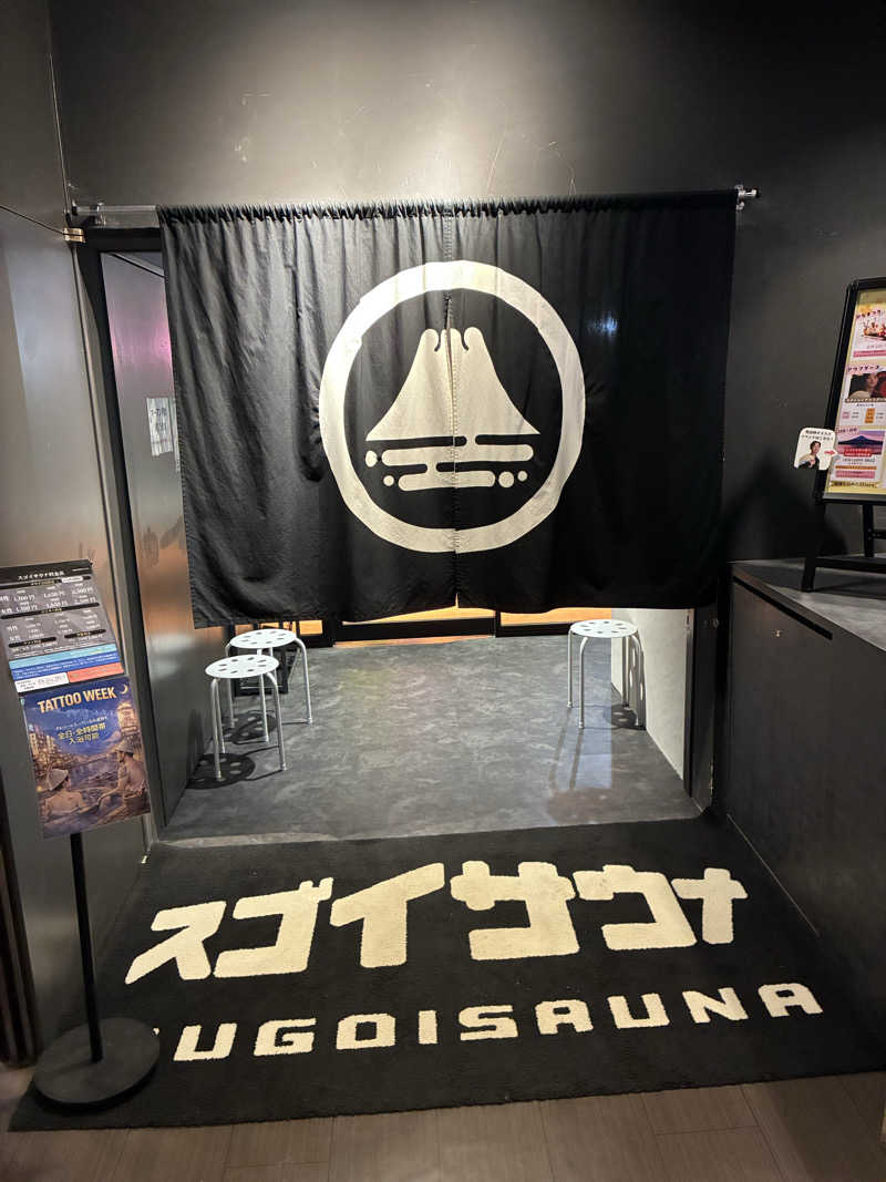 サOKさんのスゴイサウナ 札幌すすきの店のサ活写真