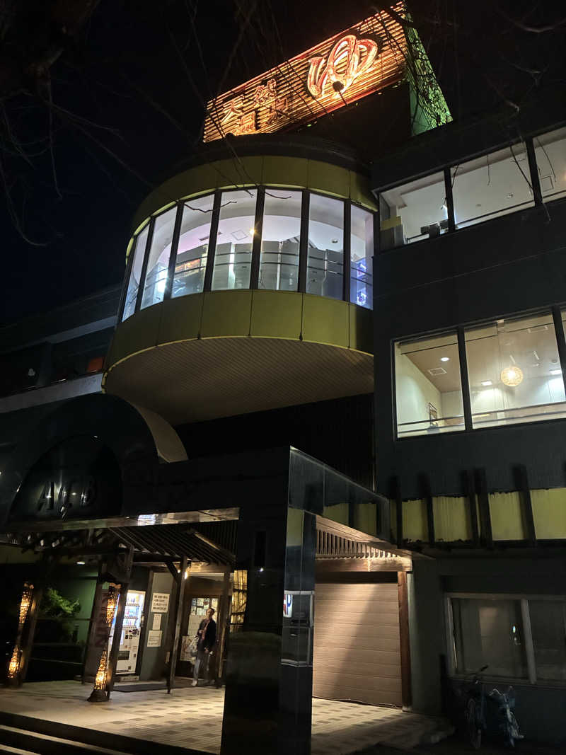 サOKさんの天然温泉あしべ屯田のサ活写真