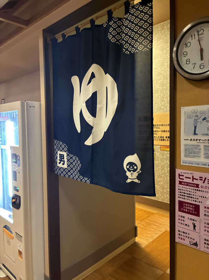 サOKさんの新琴似温泉 壱乃湯のサ活写真