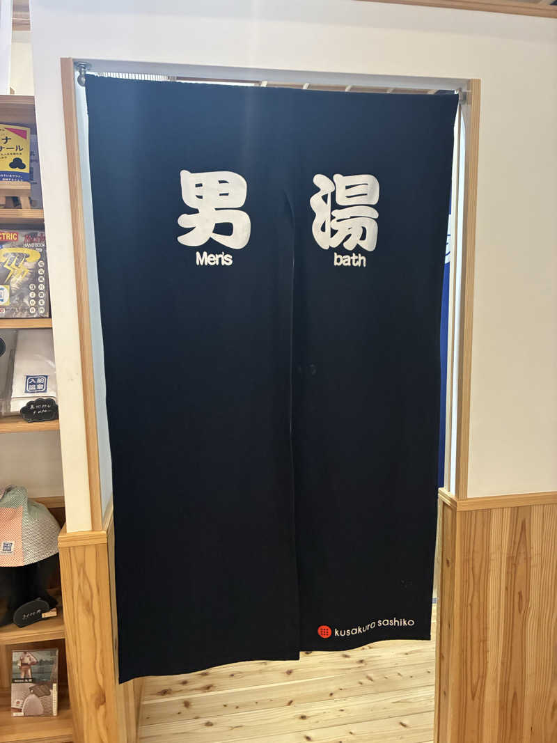 サOKさんの入船温泉のサ活写真