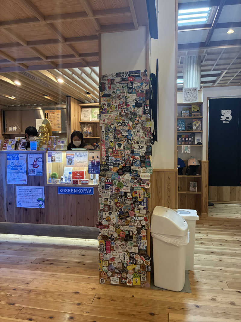 サOKさんの入船温泉のサ活写真