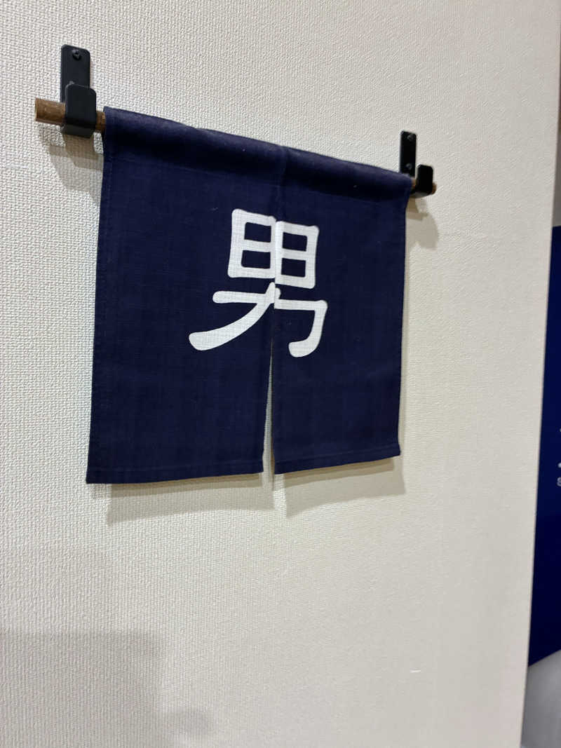 サOKさんのこうしんの湯のサ活写真