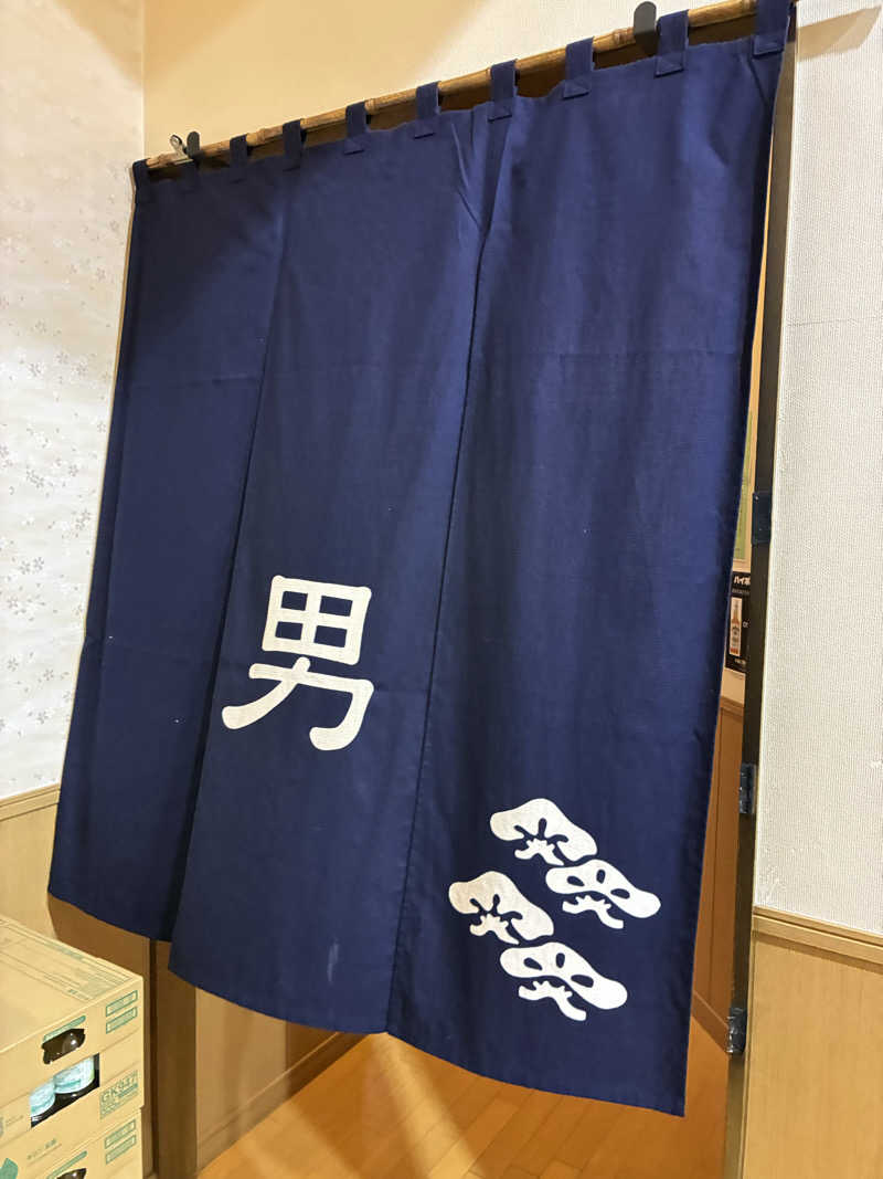 サOKさんのこうしんの湯のサ活写真