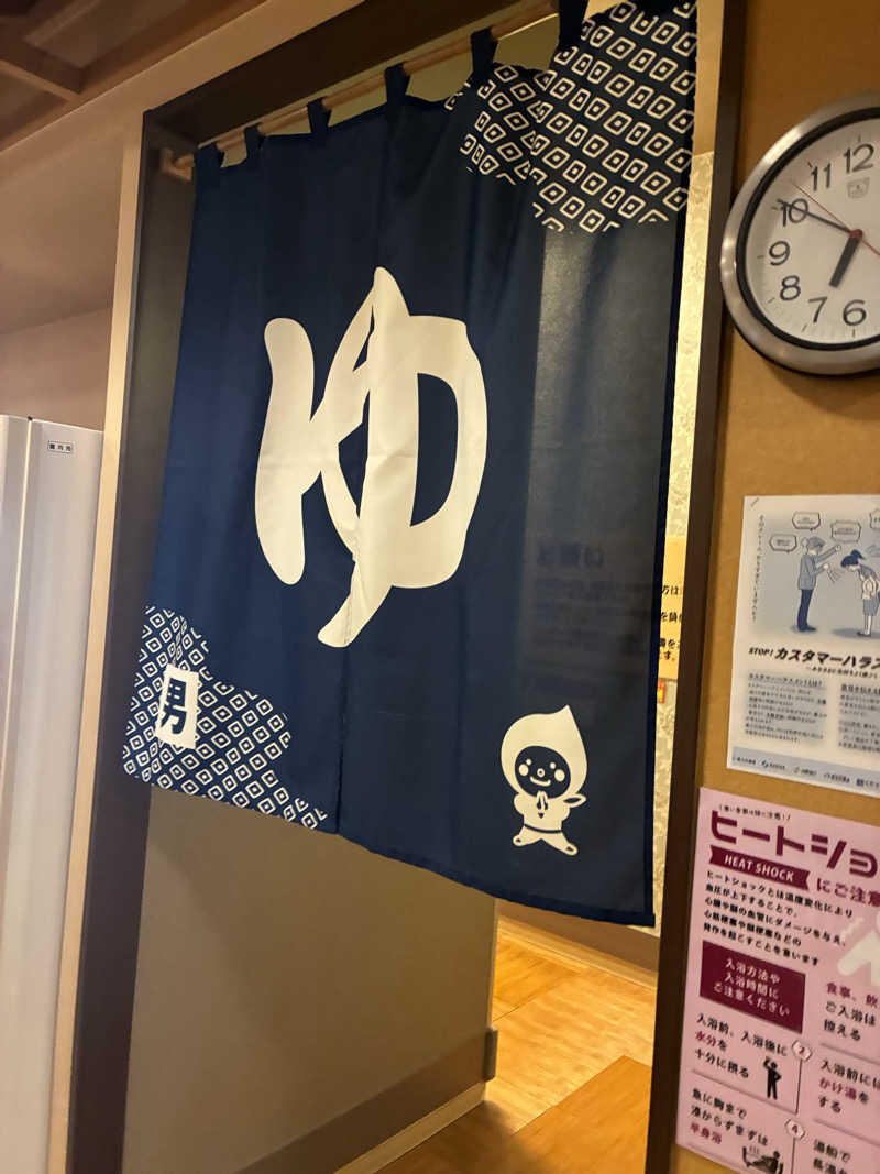 サOKさんの新琴似温泉 壱乃湯のサ活写真