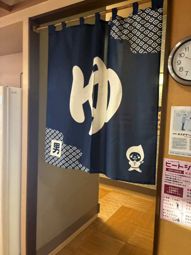 サOKさんの新琴似温泉 壱乃湯のサ活写真