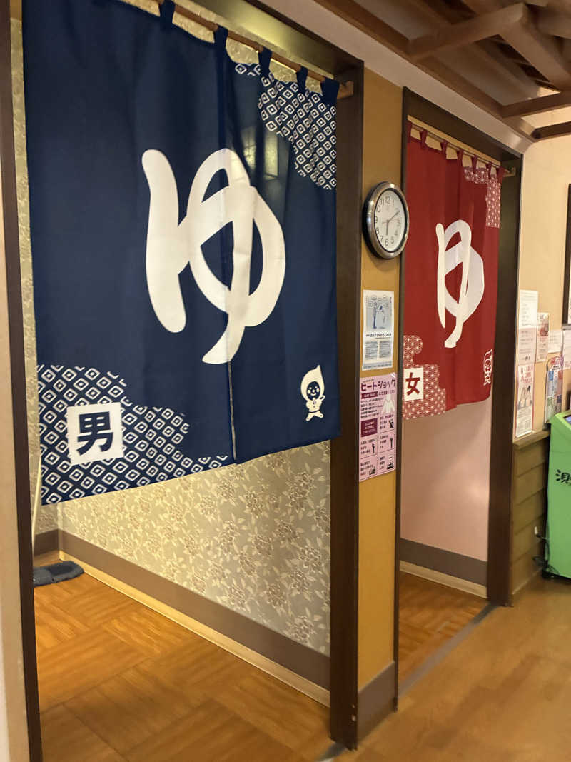 サOKさんの新琴似温泉 壱乃湯のサ活写真