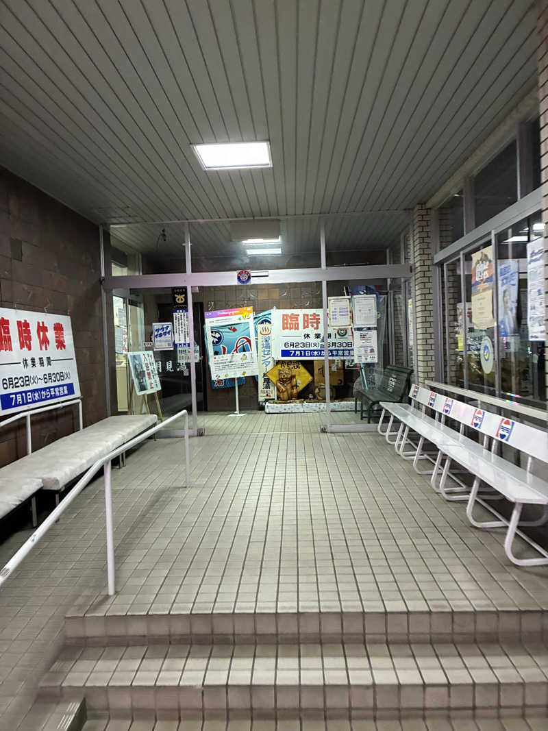 サOKさんの月見湯のサ活写真