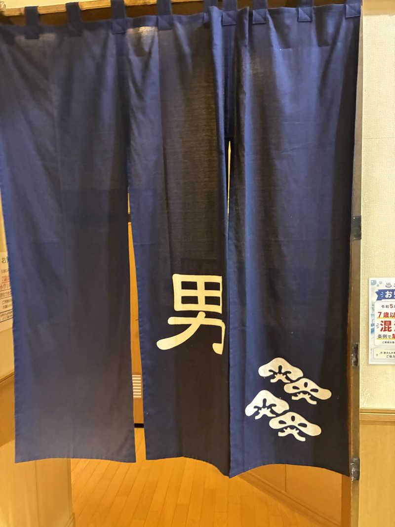 サOKさんのこうしんの湯のサ活写真