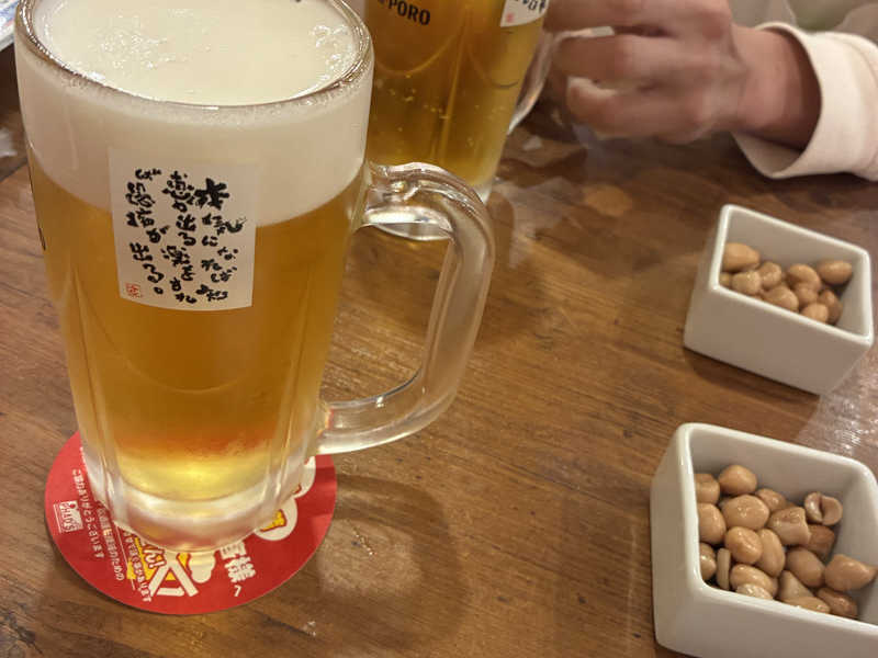 生中