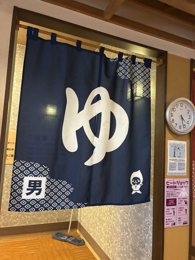 サOKさんの新琴似温泉 壱乃湯のサ活写真