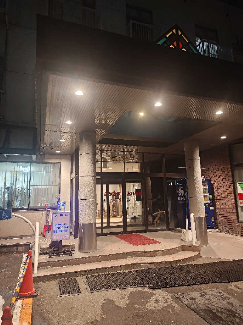 あまのじゃくさんの高砂温泉のサ活写真