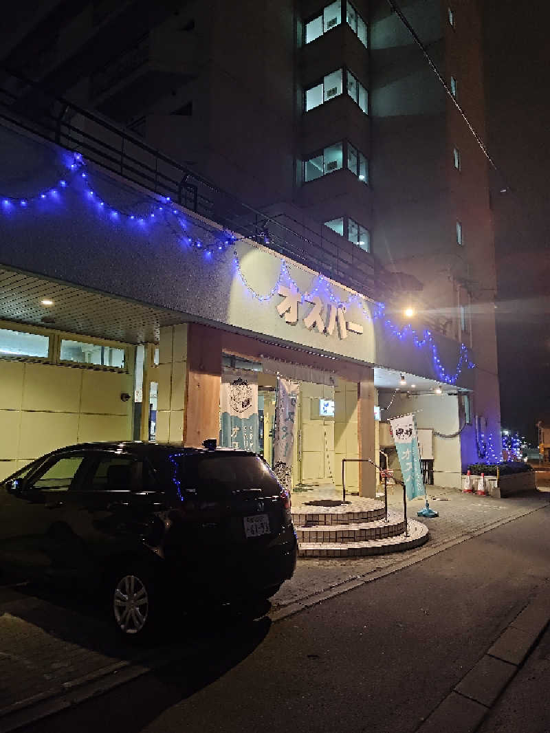 あまのじゃくさんのSPA&SAUNA オスパーのサ活写真