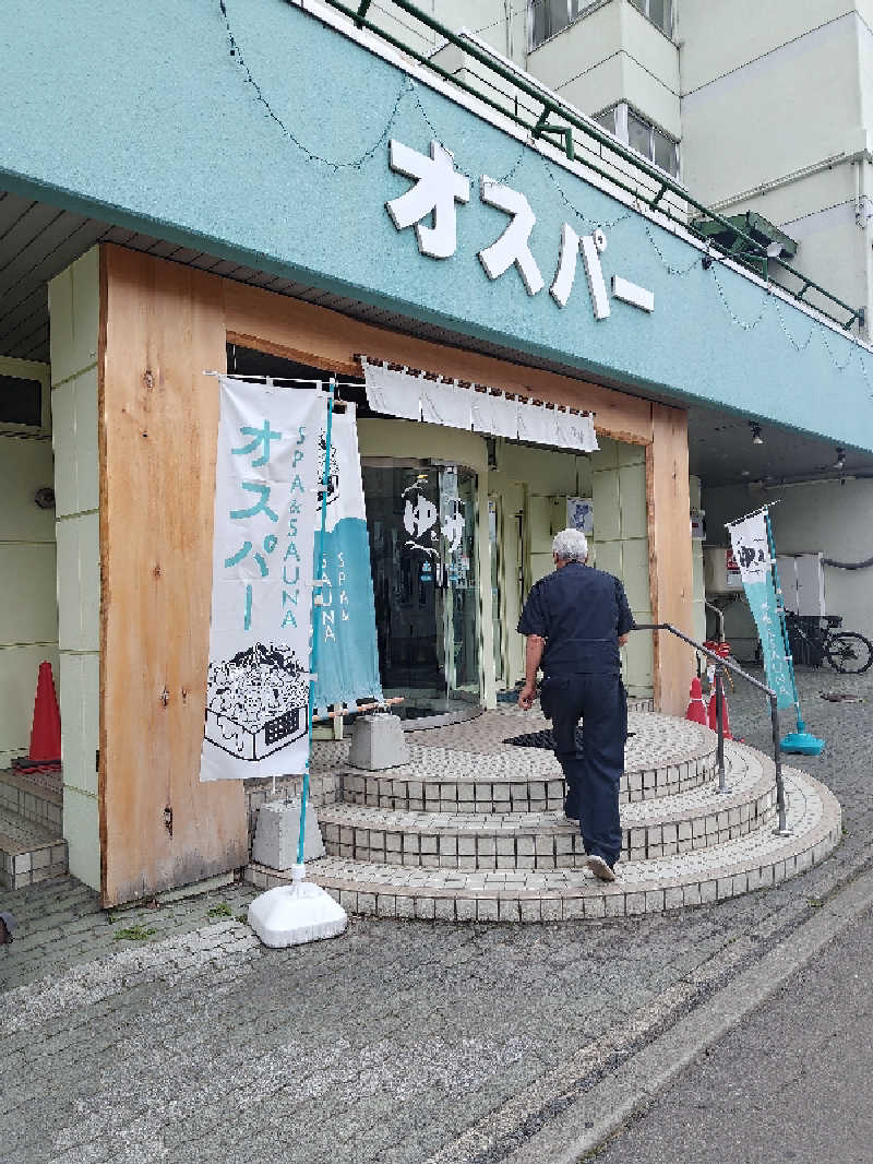 あまのじゃくさんのSPA&SAUNA オスパーのサ活写真