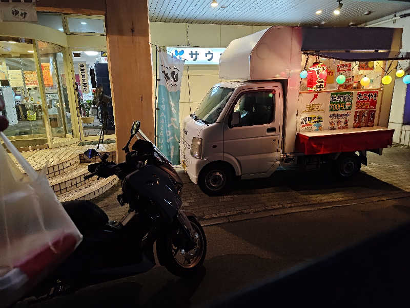 あまのじゃくさんのSPA&SAUNA オスパーのサ活写真