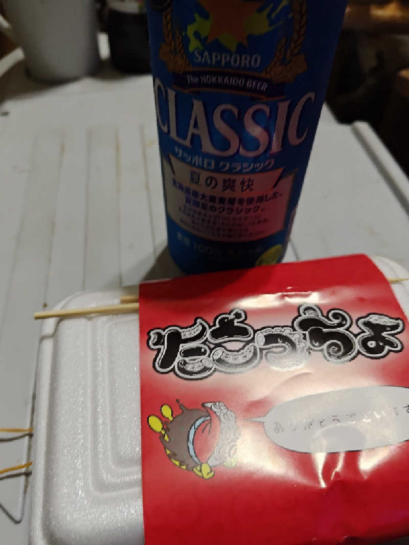 あまのじゃくさんのSPA&SAUNA オスパーのサ活写真