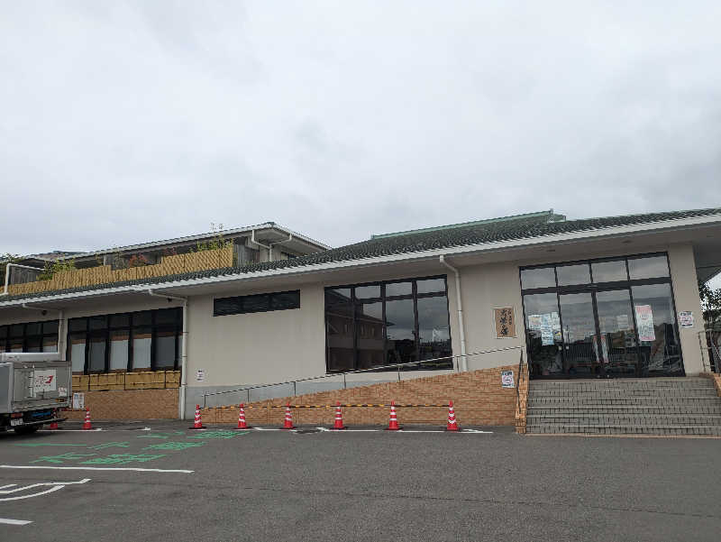 鰆さんの大田原温泉 太陽の湯のサ活写真