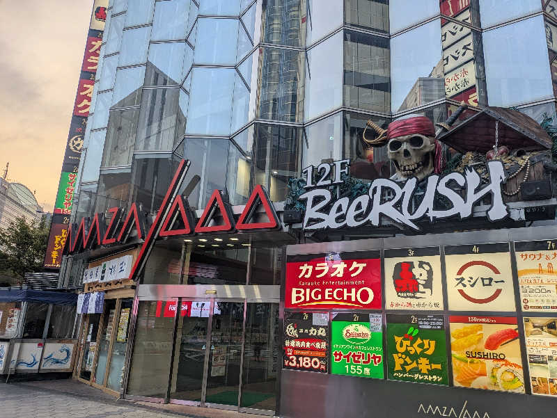 鰆さんのサウナ&カプセル アムザのサ活写真